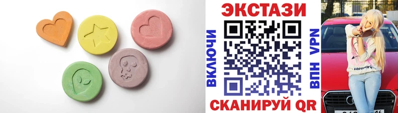 Экстази таблы  закладки  Бобров 