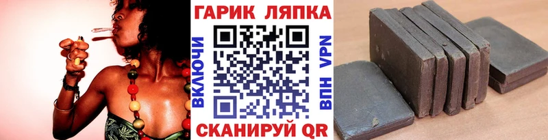 ГАШИШ hashish  наркошоп  мега зеркало  Бобров 