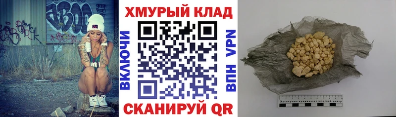 Героин VHQ  сайты даркнета Telegram  Бобров 