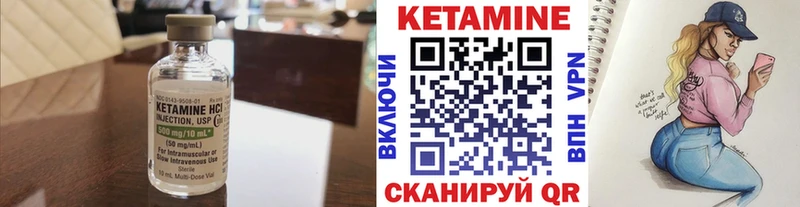 КЕТАМИН VHQ  Бобров 