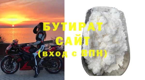 амфетамин Балабаново