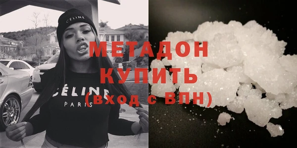 мяу мяу кристалл Аркадак
