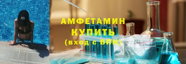 кристаллы Армянск