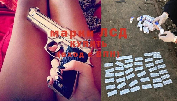 кокаин премиум Арсеньев