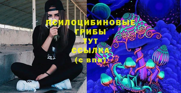 кристаллы Армянск