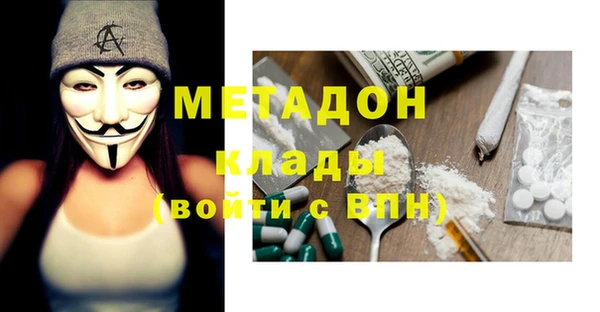 кристаллы Армянск
