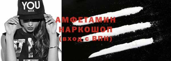 амфетамин Балабаново