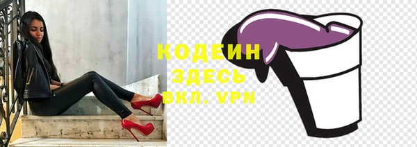 COCAINE Балахна