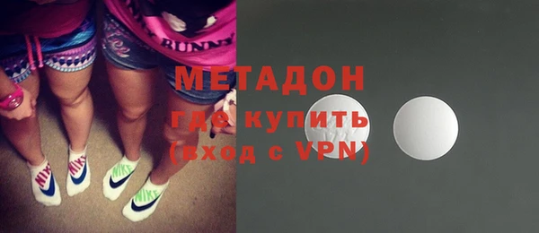 кокаин премиум Арсеньев