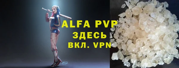 мяу мяу кристалл Аркадак