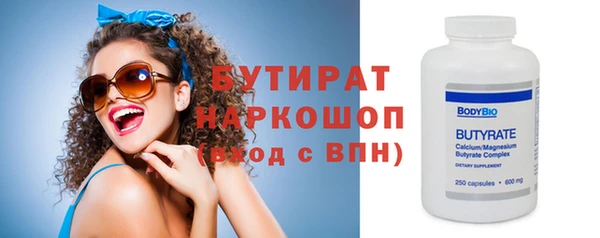 амфетамин Балабаново