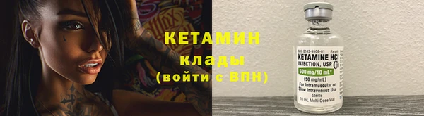 кристаллы Армянск