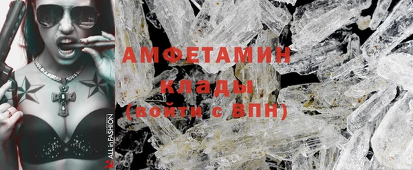 мяу мяу кристалл Аркадак