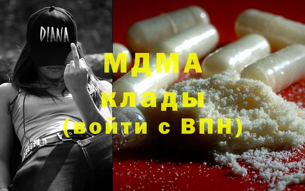 мяу мяу кристалл Аркадак