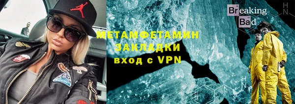 кокаин премиум Арсеньев