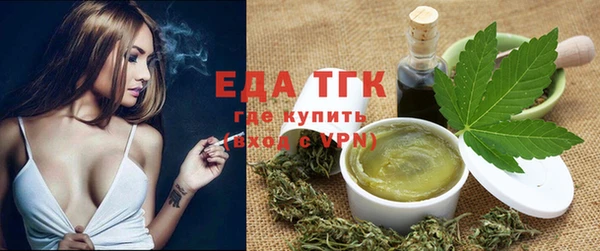 кристаллы Армянск