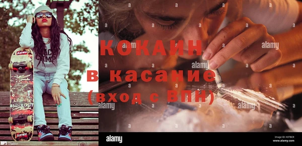 кокаин премиум Арсеньев