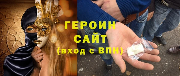 кокаин премиум Арсеньев