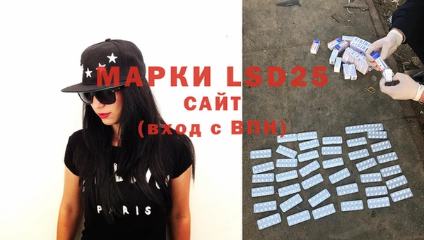COCAINE Балахна