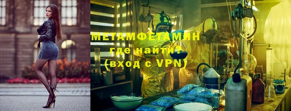 кристаллы Армянск