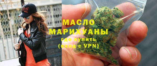 молекула духа Покачи
