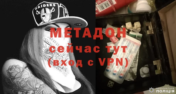 COCAINE Балахна