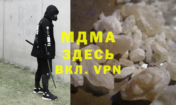 кокаин премиум Арсеньев