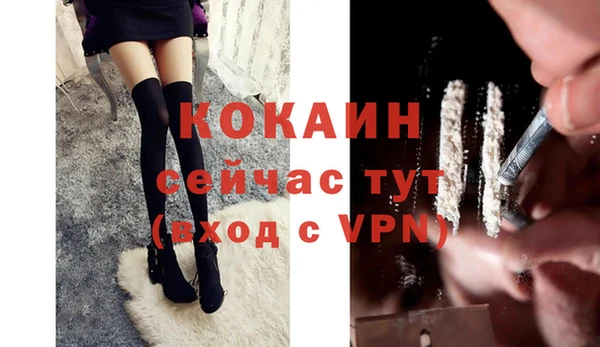 кристаллы Армянск