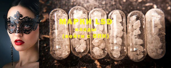 COCAINE Балахна