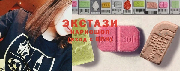 мяу мяу кристалл Аркадак