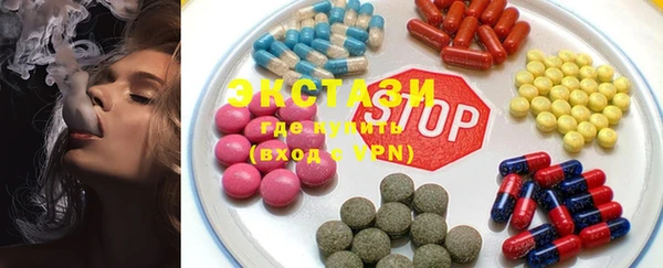 мяу мяу кристалл Аркадак