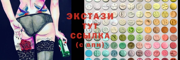 кокаин премиум Арсеньев