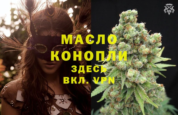 амфетамин Балабаново