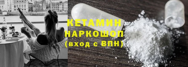 кокаин премиум Арсеньев