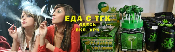 кристаллы Армянск