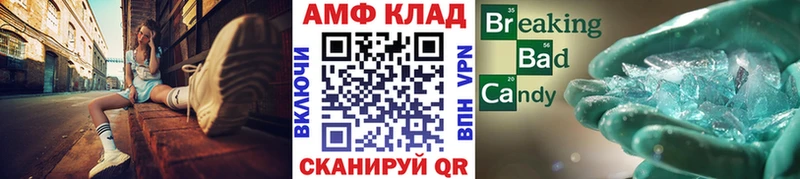 Первитин кристалл  купить наркотики сайты  Бобров 