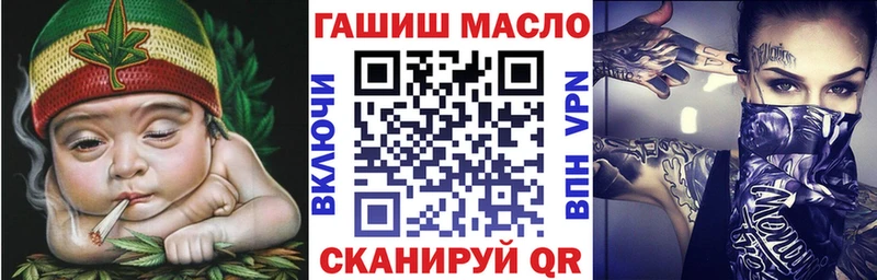 Дистиллят ТГК вейп  Бобров 
