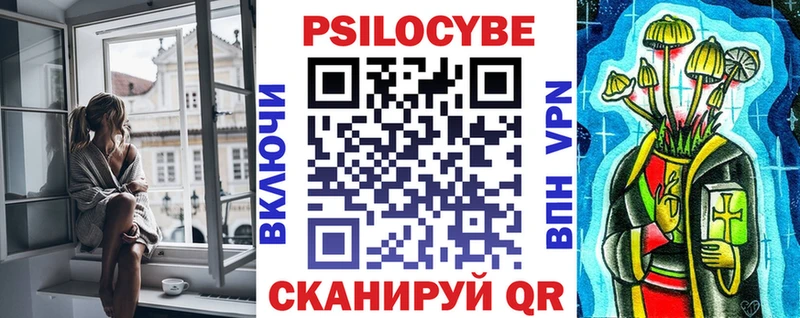 Галлюциногенные грибы Cubensis  Бобров 
