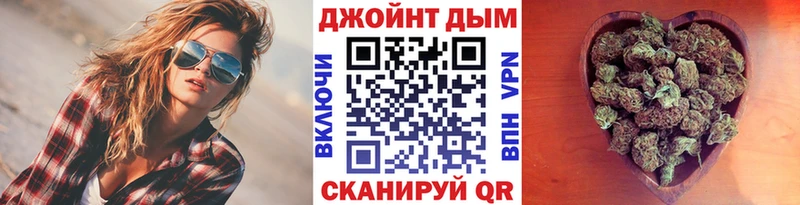 купить   Бобров  Бошки марихуана Ganja 